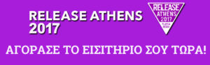 Release Athens Festival 2017- Banner Αγόρασε τώρα το εισιτήριό σου!