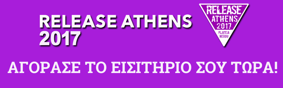 Release Athens 2017 Banner- Αγόρασε το εισιτήριό σου