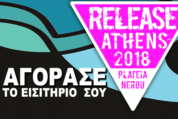 Release Athens Festival 2018 VIP Poster