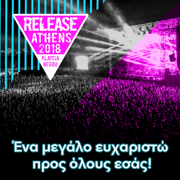 Release Athens Festival 2018- Banner Ευχαριστήριο