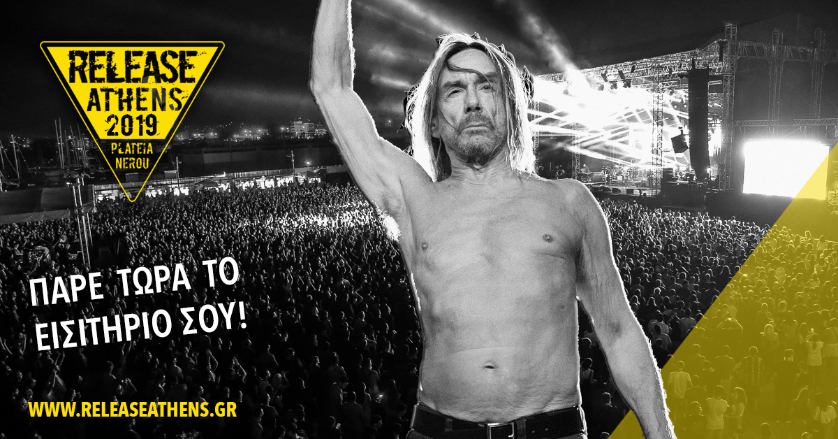 Banner- Release Athens Festival 2019 Iggy Pop