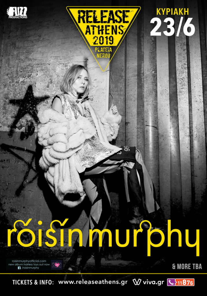 Αφίσα Roisin Murphy Release Athnes Festival 2019 Πλατεία Νερού