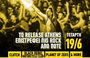 Header Release Athens Festival 2019 Clutch- BRMC- Planet of Zeus