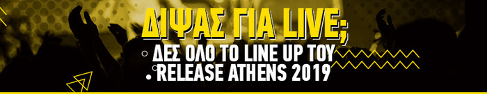 Release Athens Festival 2019 ΔΙΨΑΣ ΓΙΑ LIVE- LINE UP