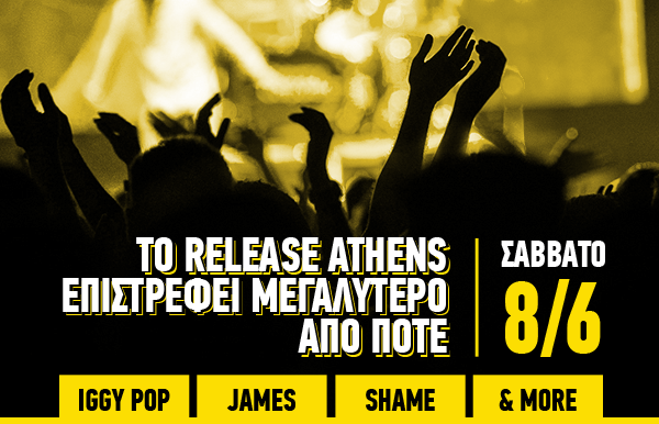 Release Athens 2019 Iggy Pop, James, Shame
