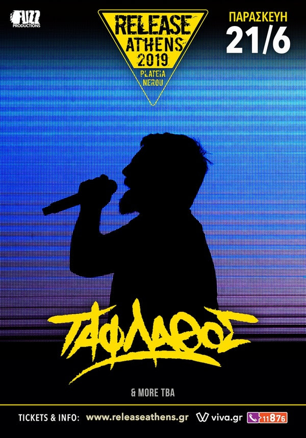 ΤΑΦ ΛΑΘΟΣ poster για την εμφάνισή του στο Release Athens Festival 2019