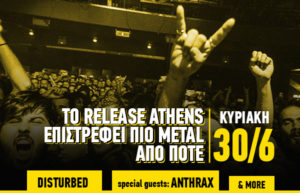 Header Metal Day Release Athens Festival 2019 Disturbed- Anthrax