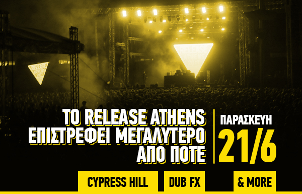 Header Release Athens Festival 2019 Cypress Hill