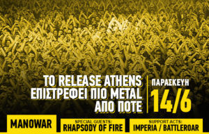 Metal Release Athens Festival Manowar- Rhapsody of fire