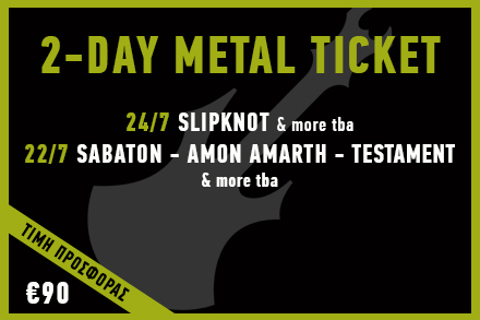 Release Athens Festival 2020: 2-day metal ticket poster