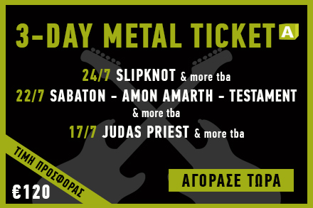 Release Athens Festival 2020: 3-day metal ticket A Poster