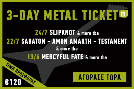 Release Athens Festival 2020 3-Day metal ticket photo