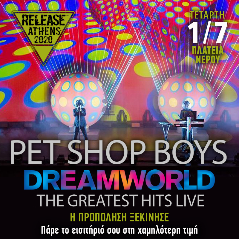 Release Athens Festival 2020 Pet Shop Boys poster για την προπώληση εισιτηρίων