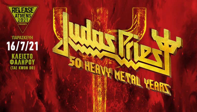Judas Priest στο Release Athens Festival 2021
