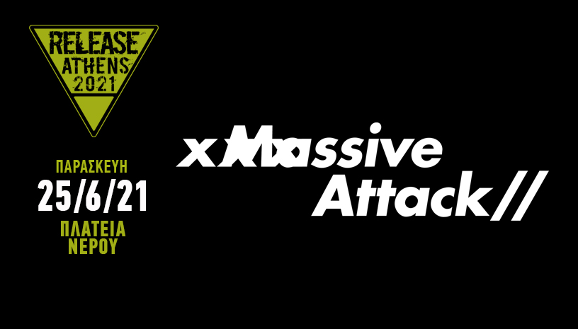 Massive Attack στο Release Athens Festival 2021 ανακοίνωση