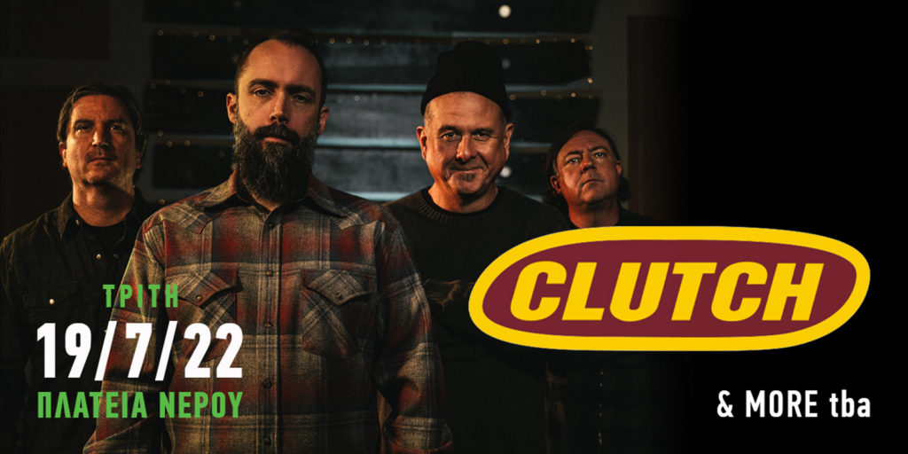 Clutch-Single-day-ticket-Release Athens Festival 2022