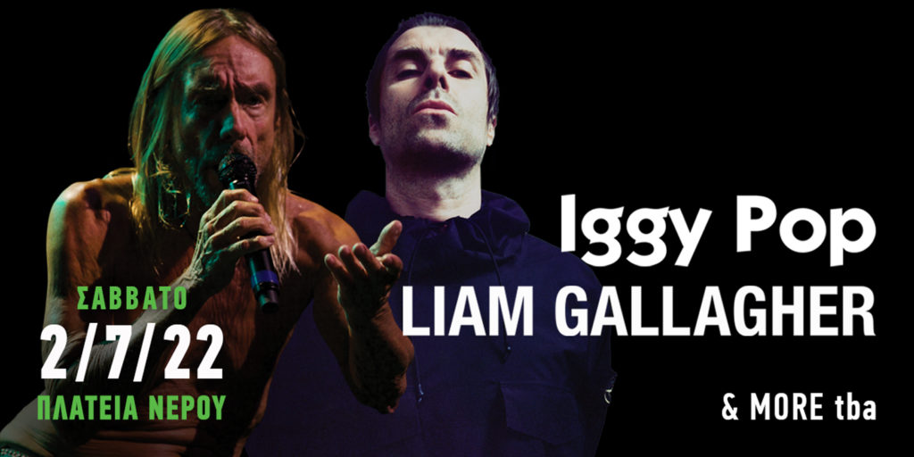IGGY POP & LIAM GALLAGHER - Release AthensRelease Athens