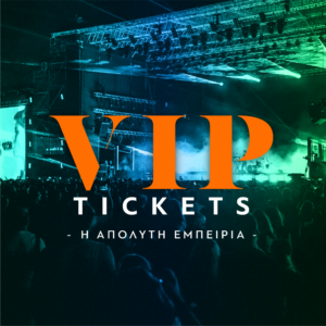 Vip image banner