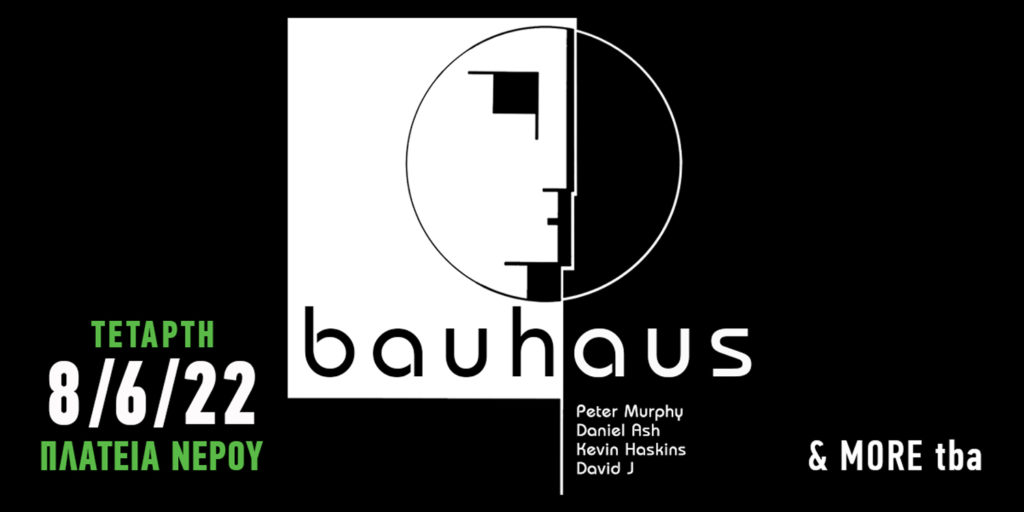 Bauhaus-Single-day-ticket-GR Release Athens Festival 2022