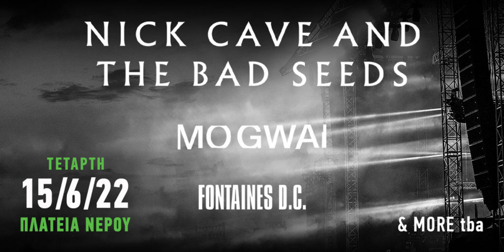Εικόνα banner για Nick Cave & The Bad Seeds single day ticket Release Athens Festival 2022