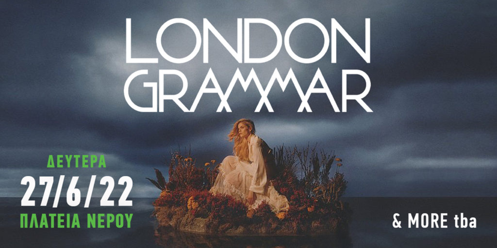 London-Grammar-Single-day-ticket-Release Athens Festival-2022