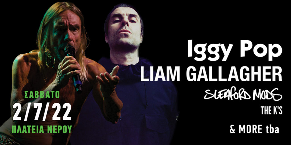 Single-day-ticket - Iggy+Liam Gallagher+Sleaford Mods+The K's - Release Athens Festival 2022