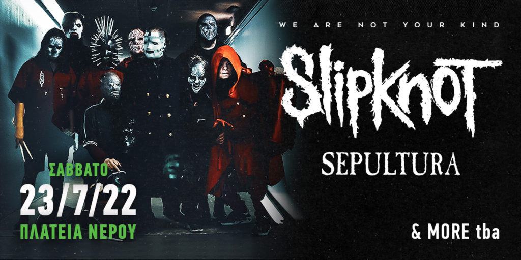 Εικόνα banner για Slipknot single day ticket στο Release Athens Festival 2022