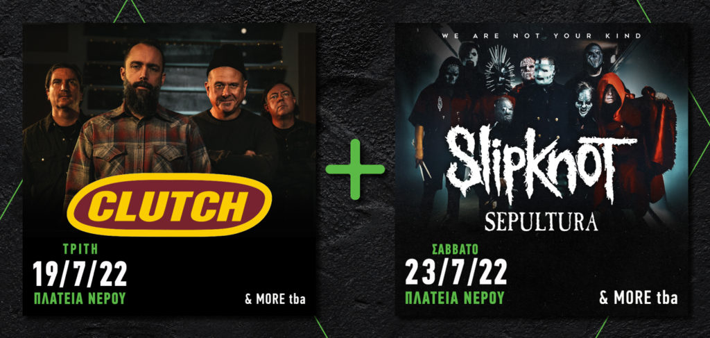 Εικόνα Banner για συνδυαστικό εισιτήριο Clutch+ Slipknot Release Athens Festival 2022