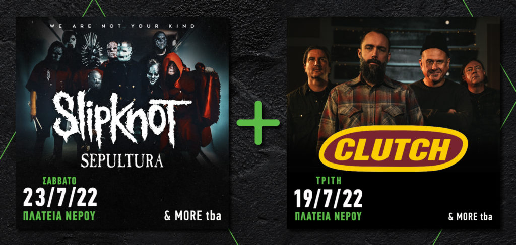 Εικόνα Banner για συνδυαστικό εισιτήριο Slipknot+ Clutch