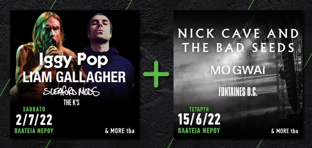 Εικόνα banner για συνδυαστικό εισιτήριο Iggy Pop/ Liam Gallagher+ Nick Cave & The Bad Seeds Release Athens Festival