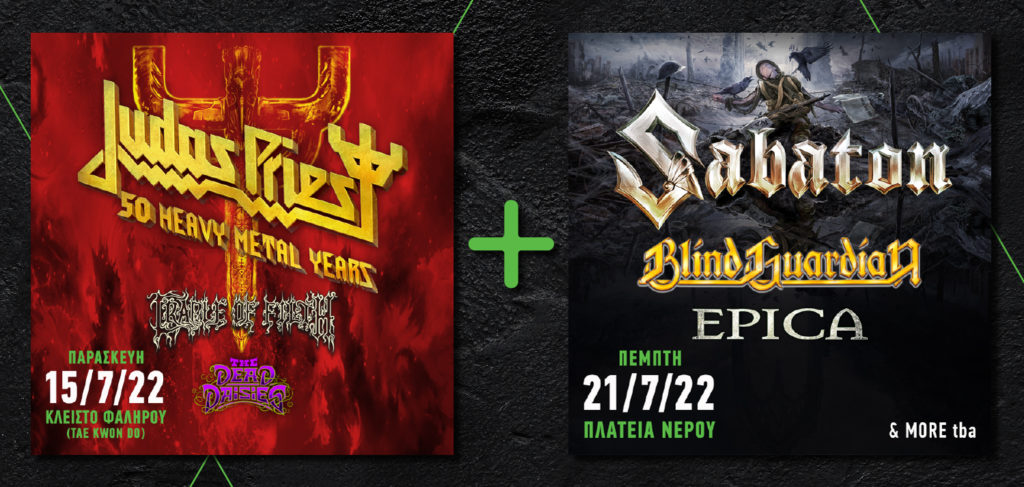 Εικόνα banner για το συνδυαστικό εισιτήριο Judas Priest+ Sabaton Release Athens Festival 2022