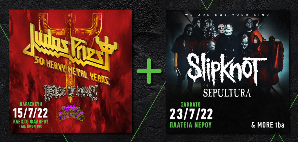 Εικόνα banner για συνδυαστικό εισιτήριο Judas Priest+ Slipknot Release Athens Festival 2022