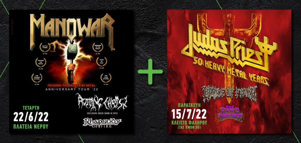 Εικόνα banner για το συνδυαστικό εισιτήριο Manowar+ Judas Priest Release Athens Festival 2022