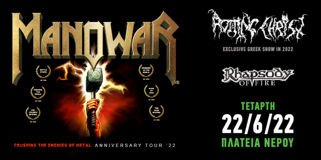 Single Day ticket image Manowar Release Athens 2022 (GR)