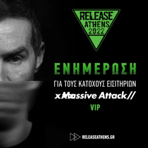 Ανακοίνωση Massive Attack VIP - cover