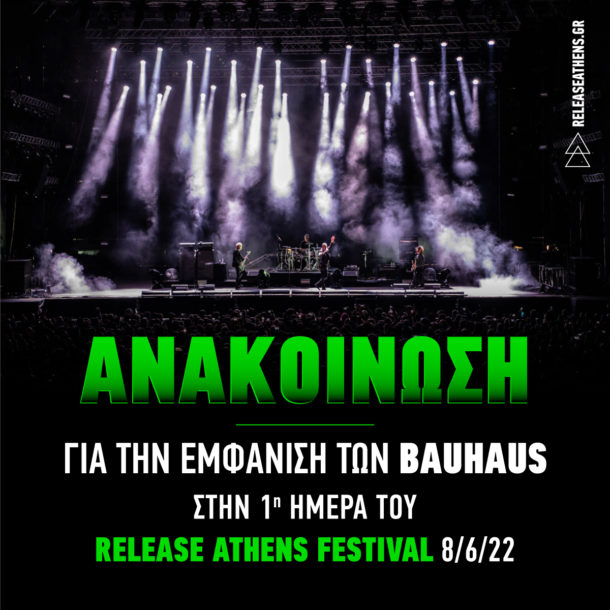 Aνακοίνωση για την εμφάνιση των Bauhaus στην 1η μέρα του Release Athens