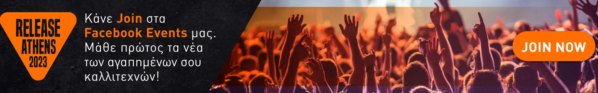 Footer social media banner 2023 gr