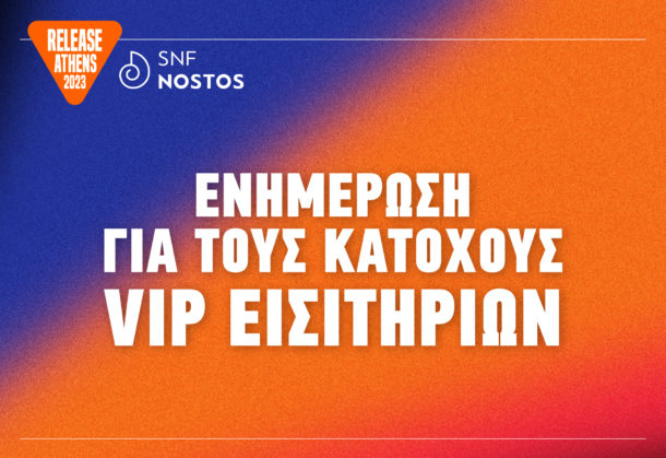Release Athens 23 X SNF Nostos: Πρακτικές πληροφορίες για τη βέλτιστη φεστιβαλική εμπειρία.