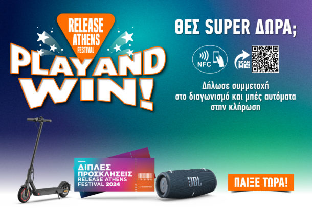 Release Athens 2023: Mεγάλος “PLAY & WIN” Διαγωνισμός με super δώρα!