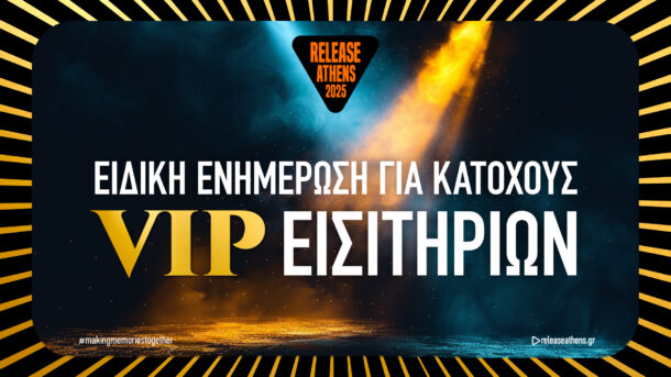 Release Athens 2025: VIP Parking