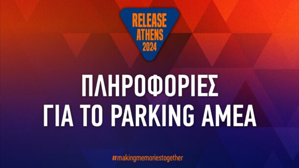 Όλες οι πληροφορίες για ΑμεΑ στο Release Athens 2024