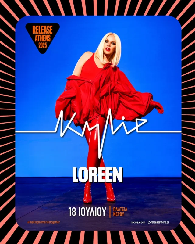 ❤️‍🔥Πολύ σύντομα, δύο πραγματικές superstars της pop μουσικής έρχονται για να ξεσηκώσουν την Πλ. Νερού!

🪩Την Παρασκευή 18 Ιουλίου, υποδεχόμαστε την Kylie Minogue & την Loreen στην πιο χορευτική βραδιά του φετινού καλοκαιριού.

🫵Να είσαι εκεί!

#releaseathens25 #kylieminogue #loreen #makingmemoriestogether #naeisaiekei